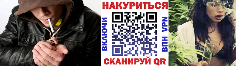 Купить наркотики Тюкалинск APVP  МАРИХУАНА 