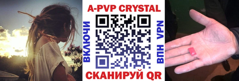 A-PVP мука  blacksprut ссылки  Тюкалинск  где продают  