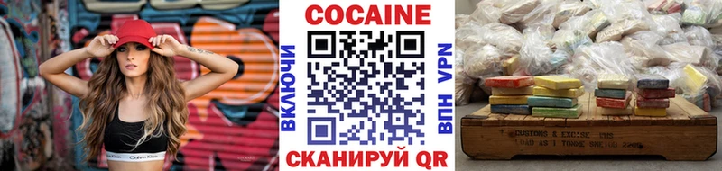 mega сайт  Тюкалинск  Кокаин Перу 