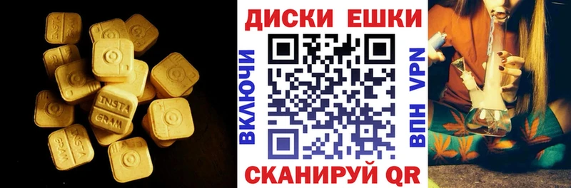 ЭКСТАЗИ 300 mg  omg онион  Тюкалинск  закладка 
