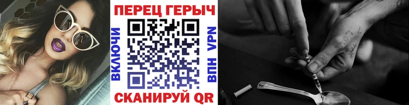 ОМГ ОМГ ссылки  Тюкалинск  Героин белый  где продают наркотики 