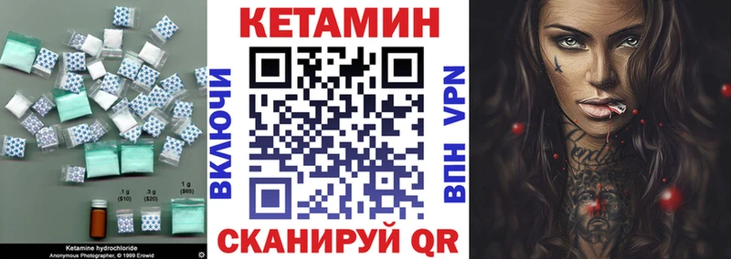 гидра зеркало  Тюкалинск  Кетамин VHQ 
