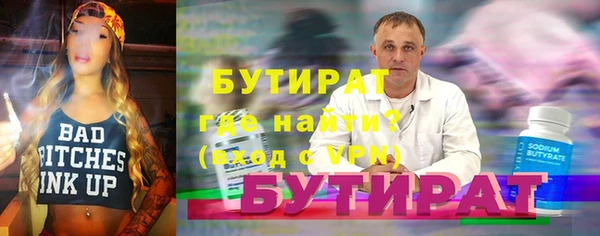 spice Слюдянка