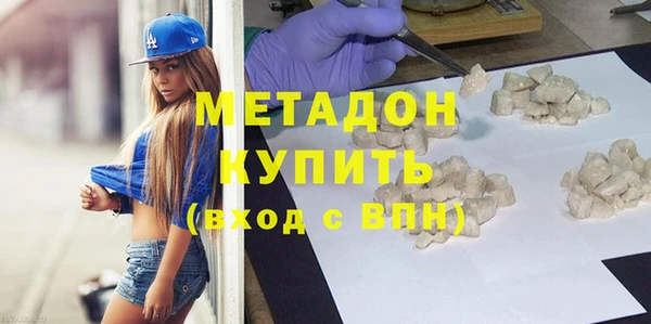 кристаллы Семёнов