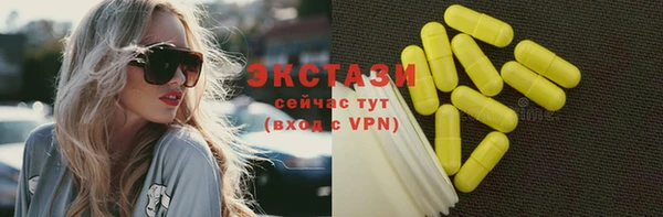 кристаллы Семёнов