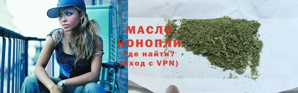 кристаллы Семёнов