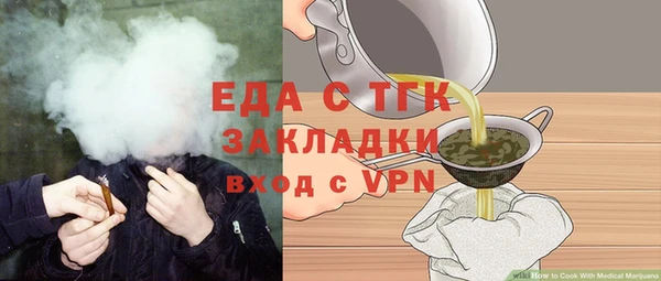 кристаллы Семёнов