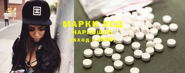 кристаллы Семёнов