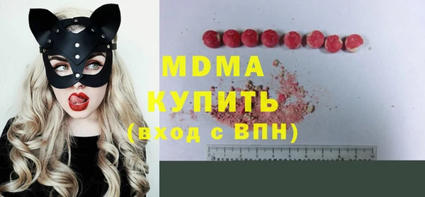 дистиллят марихуана Семилуки