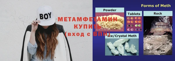 дистиллят марихуана Семилуки