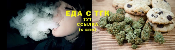 кристаллы Семёнов
