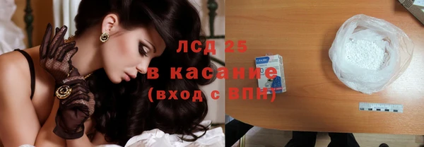 кристаллы Семёнов