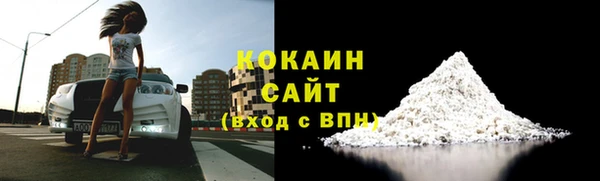 кристаллы Семёнов