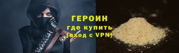 spice Слюдянка