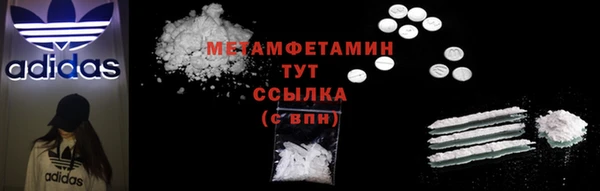 дистиллят марихуана Семилуки