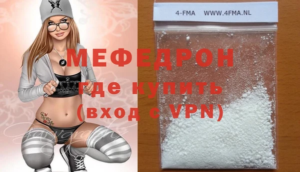 винт Снежинск