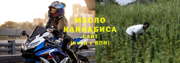 кристаллы Семёнов