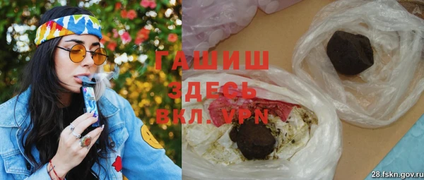 spice Слюдянка