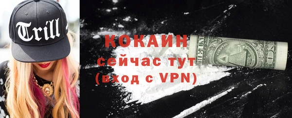 кристаллы Семёнов