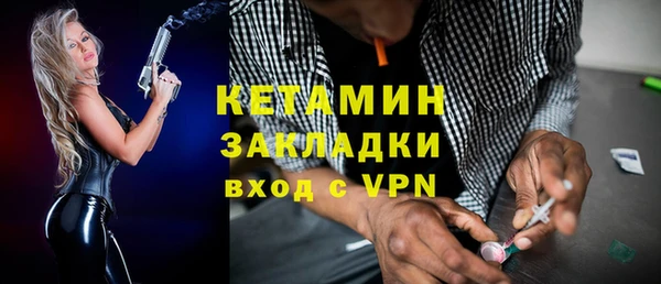 винт Снежинск