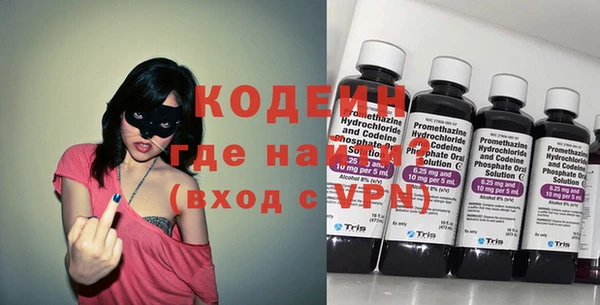 кристаллы Семёнов
