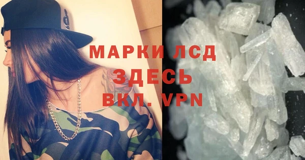 винт Снежинск