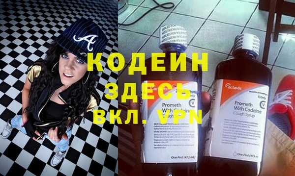 кристаллы Семёнов