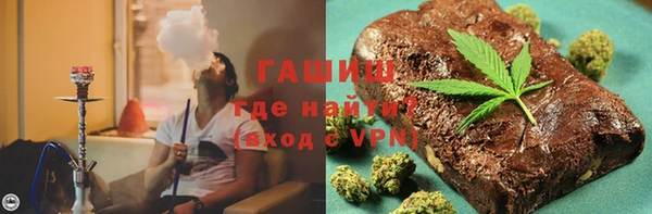 винт Снежинск