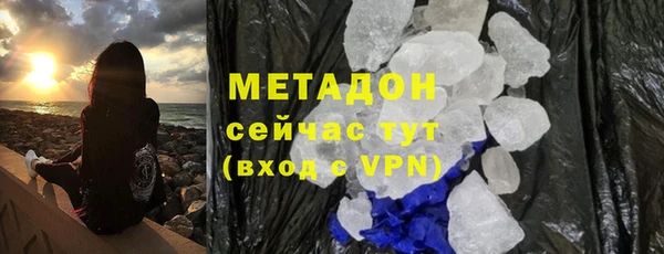 дистиллят марихуана Семилуки