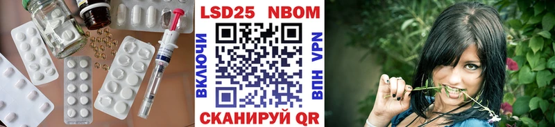 Лсд 25 экстази кислота  Тюкалинск 