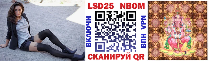 Марки 25I-NBOMe 1,5мг  omg как войти  Тюкалинск 