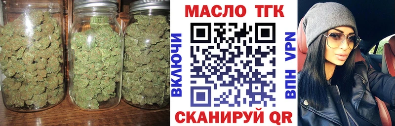 Дистиллят ТГК гашишное масло  Тюкалинск 