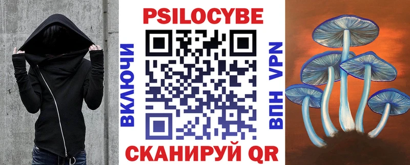 Галлюциногенные грибы мухоморы  Тюкалинск 